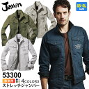 Jawin ストレッチジャンパー 53300 作業服 自重堂 ジャウィン 【秋冬】 カラーデニム ジャケット アウター 上着 長袖 野帳対応 ストレッチ ワークウエア 仕事着 作業着 ユニフォーム 伸縮性 カジュアル 53300シリーズ