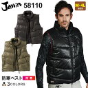 【P10倍】 作業服 防寒ベスト 58110 JAWIN ジャウィン 【秋冬】 ベスト 作業着 自重堂 中綿 ポリエステル100%