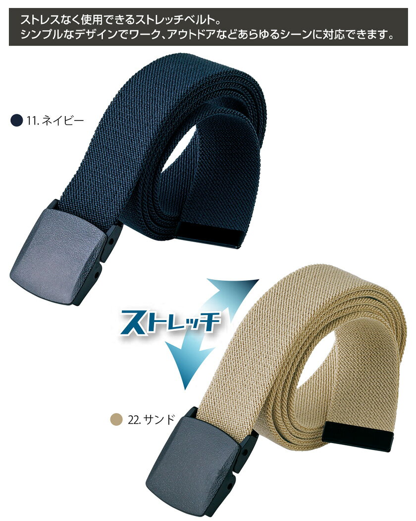 KURODARUMA ストレッチベルト 004 クロダルマ 【通年】 ワークベルト 小物 belt シ...