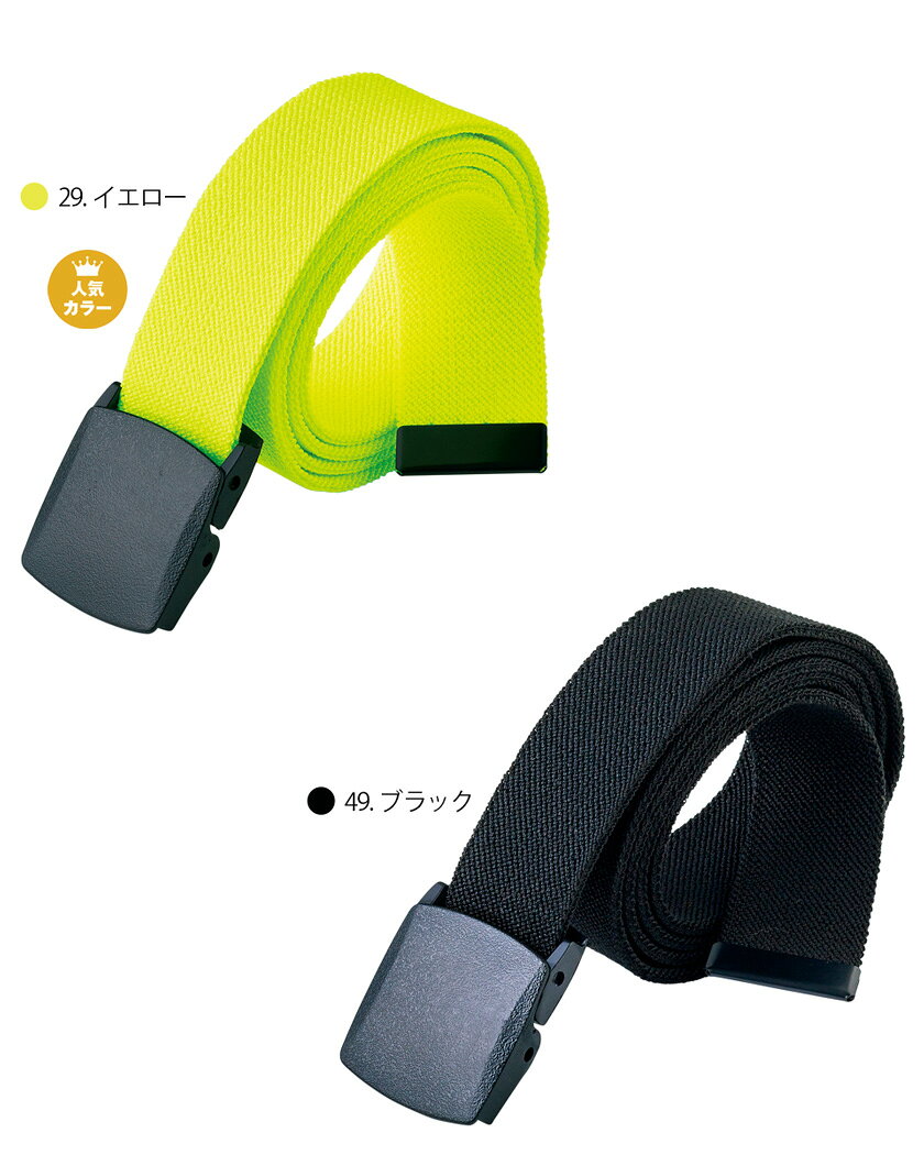 KURODARUMA ストレッチベルト 004 クロダルマ 【通年】 ワークベルト 小物 belt シ...