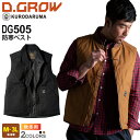 【P5倍】 D.GROW 防寒ベスト DG505 クロダルマ 防寒服 防寒着 【秋冬】 作業服 アメカジ キャンパス生地 ワークベスト ジレ ワークウェア カジ...