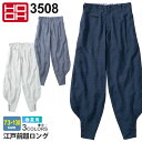 【P10倍】 HOOH 江戸前超ロング 3508 村上被服 鳳凰 超ロン 【春夏】 ポリエステル100% ワークパンツ 鳶服 長パンツ 作業着 長ズボン 大工 ワークウェア 作業服 ボトムス 無地 仕事着 シンプル ユニフォーム 現場服