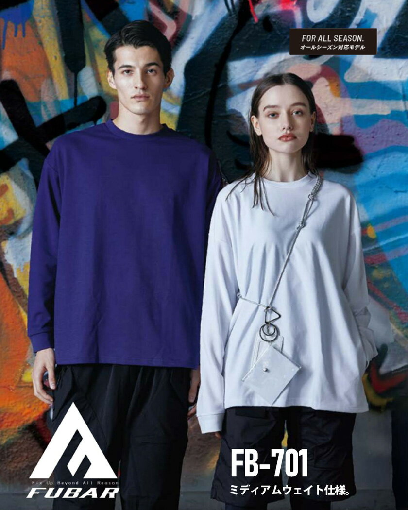 FUBAR フーバーオーバーサイズロングスリーブクールTシャツ FB-701 トップス 【通年】 ロンT 接触冷感 吸汗速乾 さらさら 無地T 袖口リブ仕様 シンプル クルーネック 丸首 カジュアル おたふく手袋