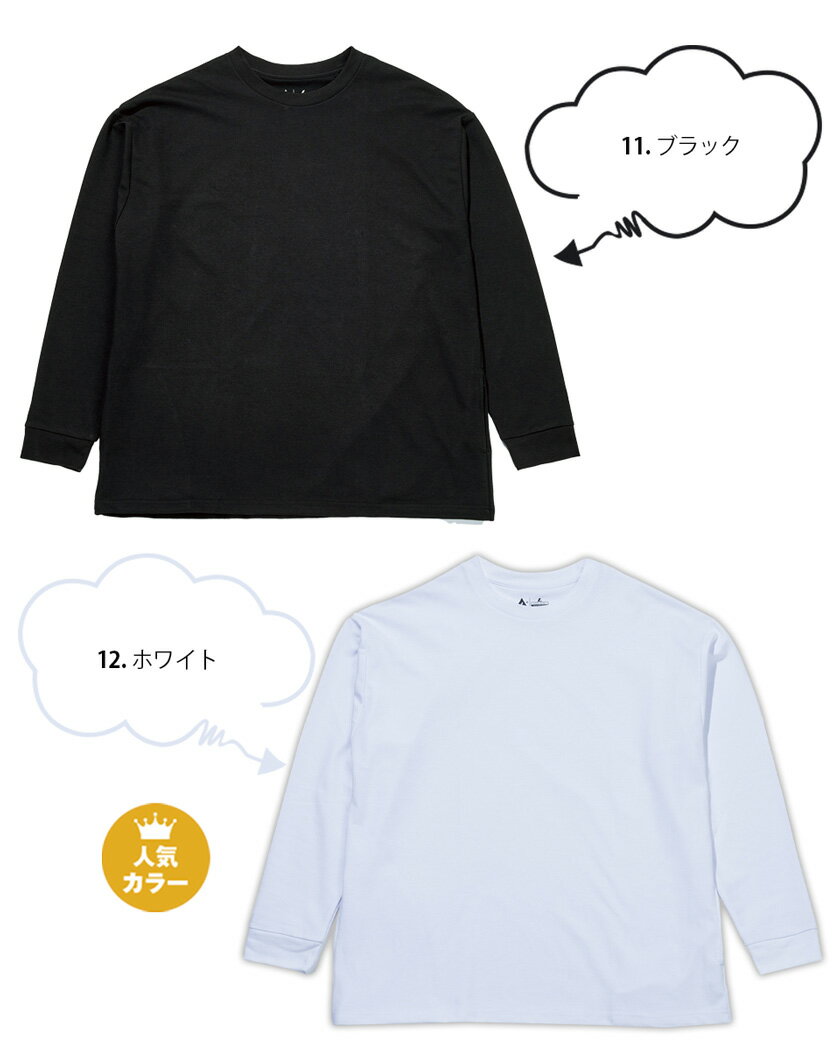 FUBAR フーバーオーバーサイズロングスリーブクールTシャツ FB-701 トップス 【通年】 ロンT 接触冷感 吸汗速乾 さらさら 無地T 袖口リブ仕様 シンプル クルーネック 丸首 カジュアル おたふく手袋