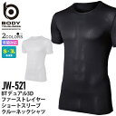 汗を解き放て!!1秒吸汗ファーストレイヤー。シャツ等の下に着用するオールシージン用ファーストレイヤーは3D構造の2層ファブリックが、汗冷えやべたつきなどを軽減します。