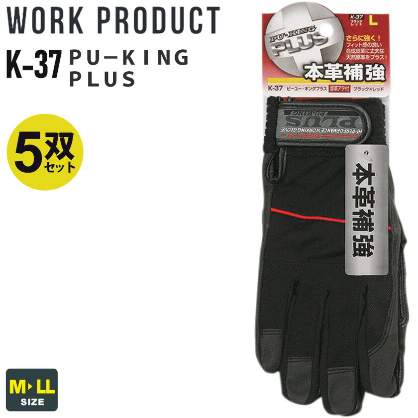 P2ܡ 5Хåȡ դ K-37 PU-KING PLUS ǯ   եåȴ å ȥ...