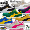 安全靴 PUMA エアツイスト2.0 ロー Heritage ヘリテイジ 【男女兼用】 プーマ SAFETY AIRTWIST2.0LOW プロスニーカー 作業靴 先芯入り ローカット カラフル おしゃれ かわいい メンズ レディース ヘリテージ 紐靴 安全スニーカー