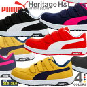 【P5倍】 プーマ 安全靴 エアツイスト2.0 ロー フック＆ループ Heritage ヘリテイジ ベルトタイプ PUMA 男女兼用 SAFETY AIRTWIST2.0LOW H L プロスニーカー 作業靴 先芯入り ローカット おしゃれ かわいい メンズ レディース ヘリテージ