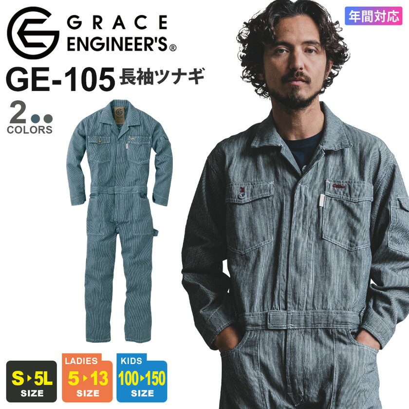 P2ܡ SK PRODUCT Ĺµĥʥ GE-105 ץ ǯۥҥå꡼ Ĥʤ   Ĺµ ǥ...