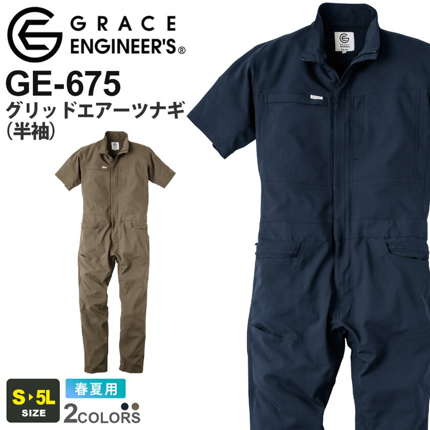 P2ܡ SK PRODUCT åɥĥʥȾµ GE-675 ץ ڽղơۥҥåץץ ȥå Ĥʤ...