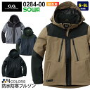 SOWA 防水防寒ブルゾン 0284-00 ストレッチ G.GROUND ソーワ 桑和 作業服 【秋冬】 フード付き ワークウェア 冬用 防風パーカー 撥水 ア...