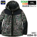 SOWA 防水防寒ブルゾン 0284-10 迷彩柄 ストレッチ G.GROUND ソーワ 桑和 作業服 【秋冬】 フード付き ワークウェア 冬用 防風パーカー 撥水 アウトドア スポーツ 防寒着 カモフラ 長袖 アウター ドカジャン G.G. 耐水性 透湿性