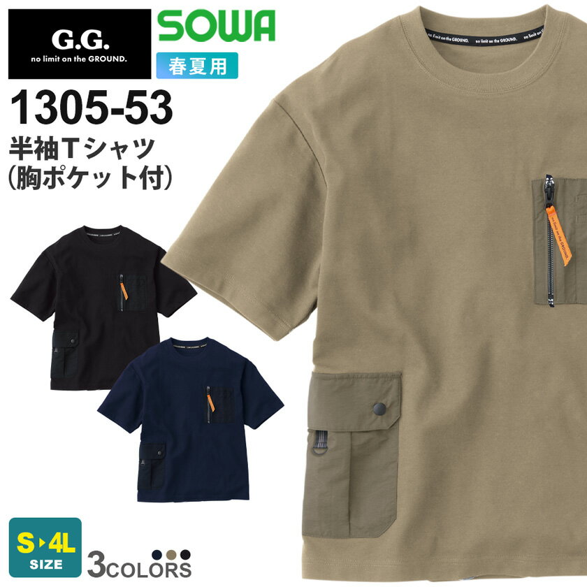 P2ܡ SOWA ȾµT 1305-53   G.G.   ڽղơ ȾT ۴® ý  ...