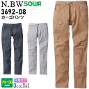 SOWA カーゴパンツ 3692-08 在庫限り N.BW 桑和 作業服 【通年】 野帳ポケット 長財布が入る ストレッチ 吸汗性 製品洗い ワークウェア ワー...