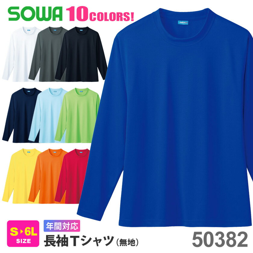 楽天市場】長袖tシャツ ライトグリーンの通販 楽天市場】長袖tシャツ ライトグリーンの通販