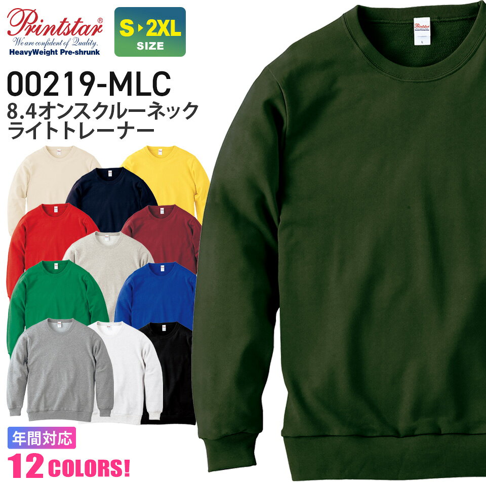 Printstar 8.4���� ���롼�ͥå��饤�ȥȥ졼�ʡ� 00219-MLC TOMS ����ǯ�� ���å� �ȥåץ� ̵�� ���롼�ͥå� �������å� Ĺµ ...