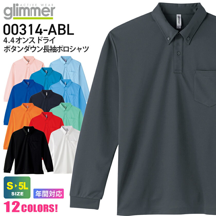 glimmer 4.4���� �ɥ饤�ܥ��������Ĺµ�ݥ������ 00314-ABL TOMS ����ǯ�ۥȥåץ� ������� Ĺ�ݥ� ̵�� UPF20 �糰���к� ...