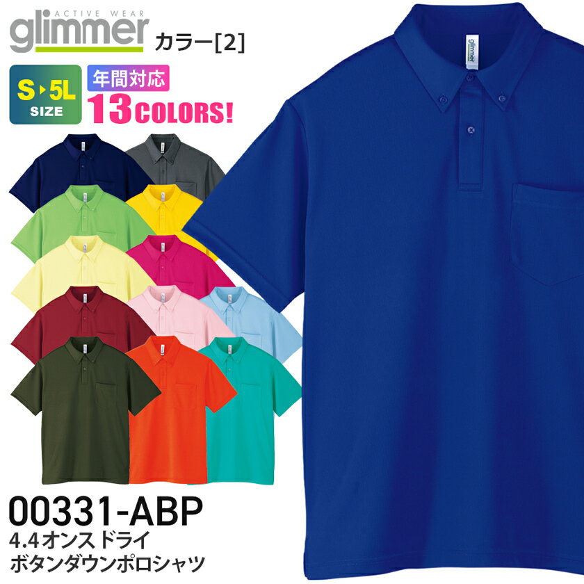 �ڥͥ��ݥ�����̵���� NP1 glimmer 4.4���� �ɥ饤�ܥ��������ݥ������ 00331-ABP Ⱦµ TOMS ���顼��2�� ����ǯ�ۥȥåץ� Ⱦ...