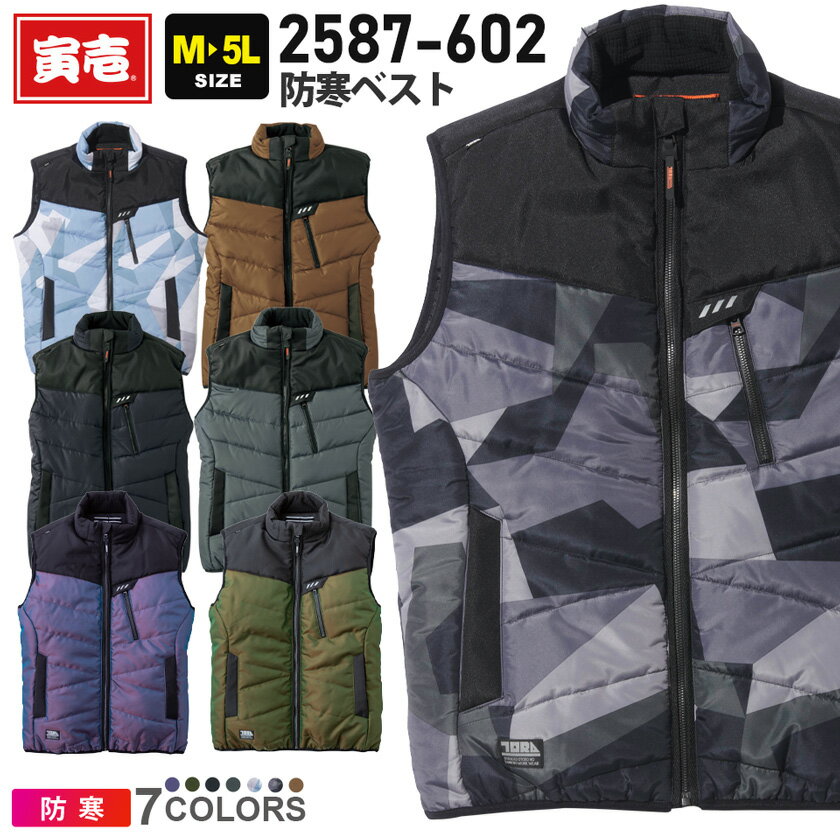 ☆ユニット　差し込み式ベスト若草　胴囲108〜128cm　379681　コード(4009312)