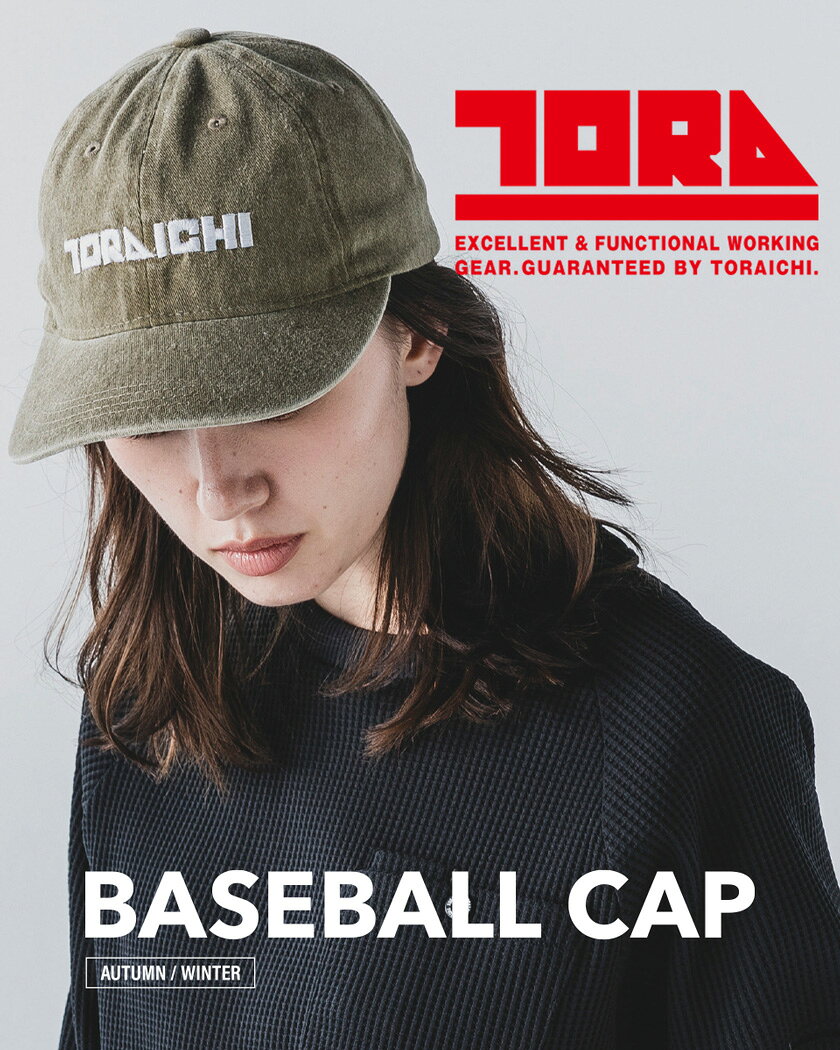 【P10倍】 寅壱 ベースボールキャップ 4817-912 作業帽子 TORAICHI 【秋冬】 帽子 ワークキャップ 仕事帽子 作業帽 ツバ付 ロゴ刺繍 無地 作業服 作業着 仕事着 ユニフォーム カジュアル イベント トライチ lion-ya-10005486 ライオン屋 サンプル画像2