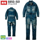 Ј fjciM 8850-501 ݌Ɍ ƕ TORAICHI yʔNz  ƒ Xgb` W[Y XVGbg jtH[ W[ i n[hH 8850V[Y gC` [NEGA X\OK