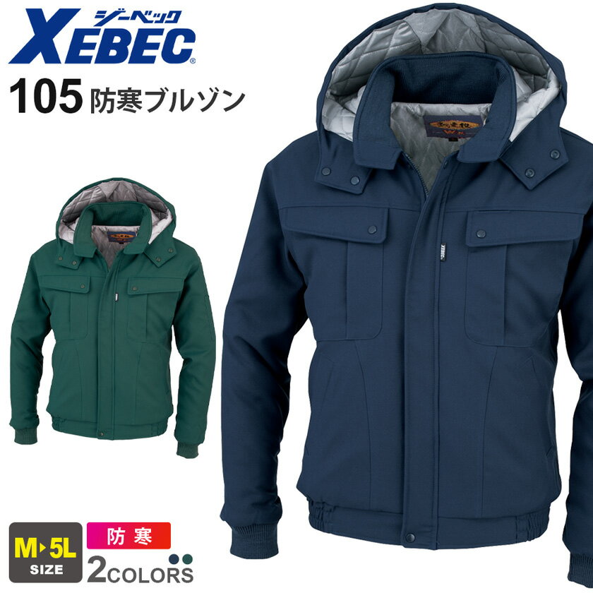 XEBEC �ɴ��֥륾�� 105 �����٥å� ����� �ɴ��� �ɴ��� �ڽ��ߡ� ����ù� �ݲ��� ����� �������� ���� �Ż��� ��������� Ĺµ ��˥ե���...