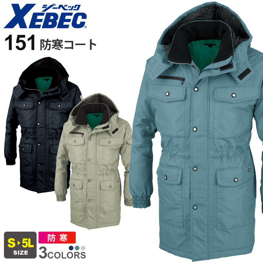 XEBEC �ɴ������� 151 �����٥å� ����� �ɴ��� �ɴ��� �ڽ��ߡ� ����ù� ���� �ա��� �ա��ǥ� �ݲ��� ����� �������� ���� �Ż��� �����к�...