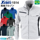 XEBEC 長袖ブルゾン 1514 作業服 作業着 ワークウェア 【春夏】 【JIS T 8118帯電防止作業服適合商品】 伸縮 ストレッチ 吸湿性 ジャケット ユニフォーム ジーベック エコ 環境にやさしい 清涼感 シンプル レディス 1514シリーズ