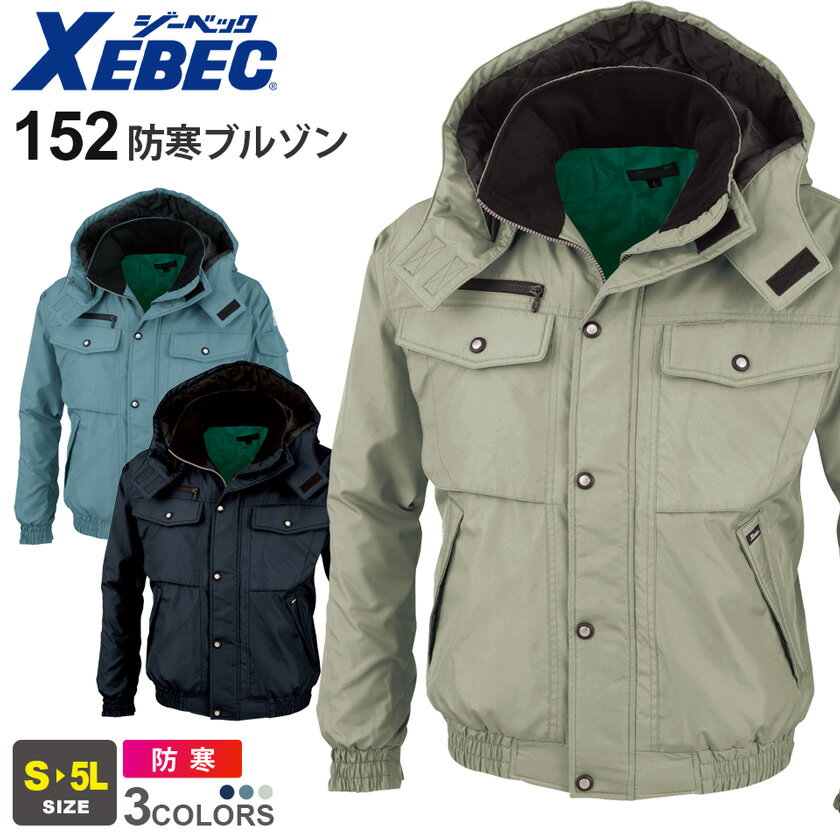 ��P5�ܡ� XEBEC �ɴ��֥륾�� 152 �����٥å� ����� �ɴ��� �ɴ��� �ڽ��ߡ� ����ù� ���� �ա��� �ա��ǥ� �ݲ��� ����� �������� ���� ��...
