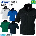 XEBEC 半袖ブルゾン 1531 作業服 作業着 ワークウェア 【春夏】 【JIS T 8118帯電防止作業服適合商品】 伸縮 ストレッチ 吸湿性 ジャケット ユニフォーム ジーベック エコ 環境にやさしい 清涼感 シンプル 1534シリーズ