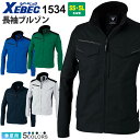 XEBEC 長袖ブルゾン 1534 作業服 作業着 ワークウェア 【春夏】 【JIS T 8118帯電防止作業服適合商品】 伸縮 ストレッチ 吸湿性 ジャケット ユニフォーム ジーベック エコ 環境にやさしい 清涼感 シンプル ユニセックス 1534シリーズ