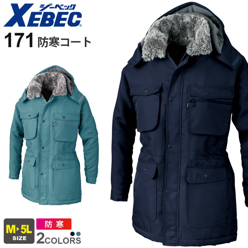 ��P5�ܡ� XEBEC �ɴ������� 171 �����٥å� ����� �ɴ��� �ɴ��� �ڽ��ߡ� XE���å� ����ù� �ݲ��� ����� �������� ���� �Ż��� �����...