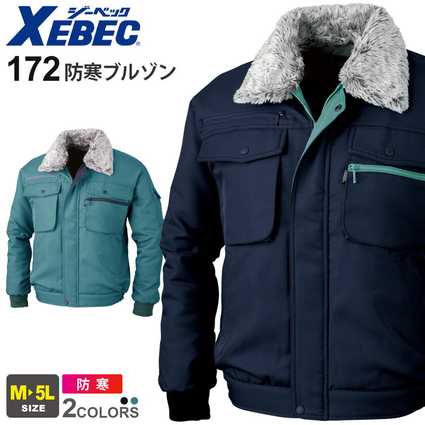 ��P5�ܡ� XEBEC �ɴ��֥륾�� 172 �����٥å� ����� �ɴ��� �ɴ��� �ڽ��ߡ� XE���å� ����ù� �ݲ��� ����� �������� ���� �Ż��� ���...