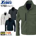 XEBEC ブルゾン 1760 ジーベック 作業着 【JIS T 8118適合商品】 【秋冬】 作業服 ワークウェア 上着 アウター 長袖 ストレッチ 帯電防止...