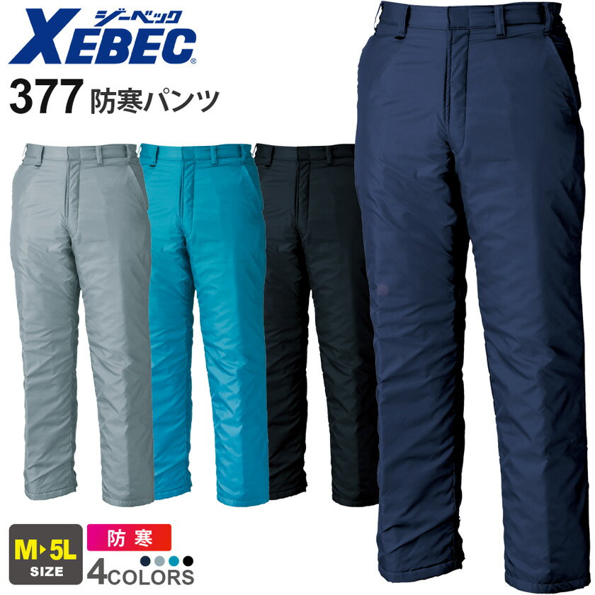 XEBEC ɴѥ 377 ٥å  ɴ ɴ ڽߡ ǮݲǺ ù к   ܥȥॹ Ĺܥ Ĺѥ Ż...