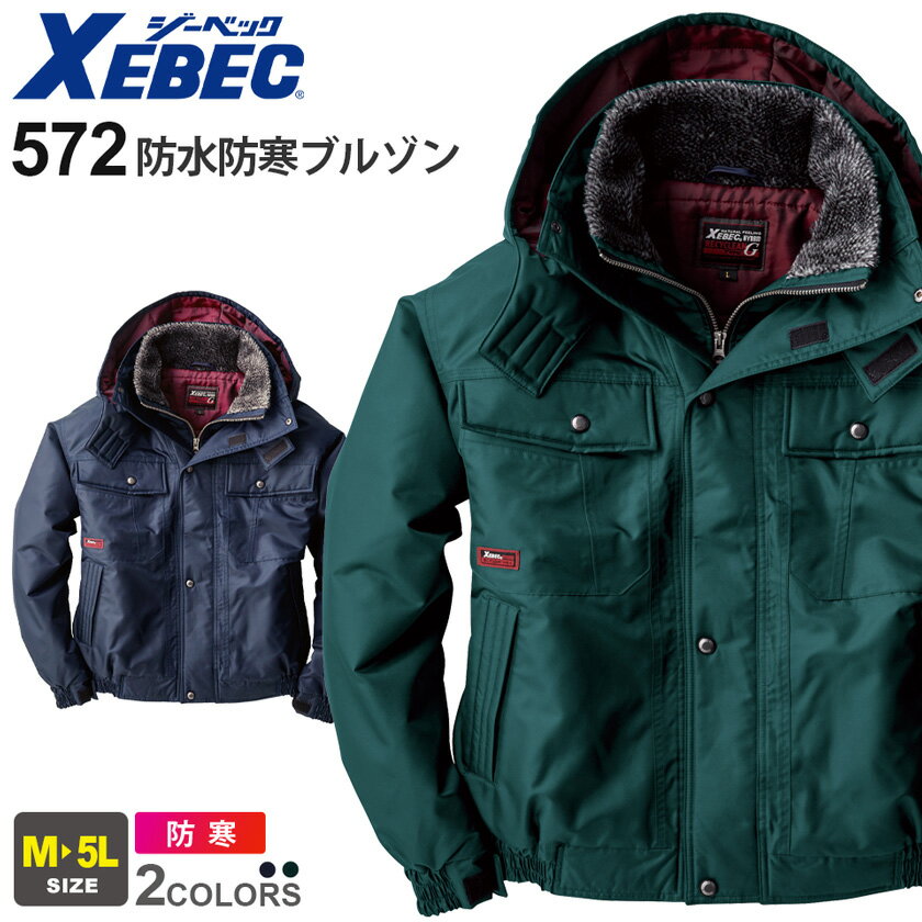 XEBEC �ɿ��ɴ��֥륾�� 572 �����٥å� ����� �ɴ��� �ɴ��� �ڽ��ߡ� ����ù� �ɿ��� �ݲ��� ������ ���� ����� �������� ���� �Ż��� �...