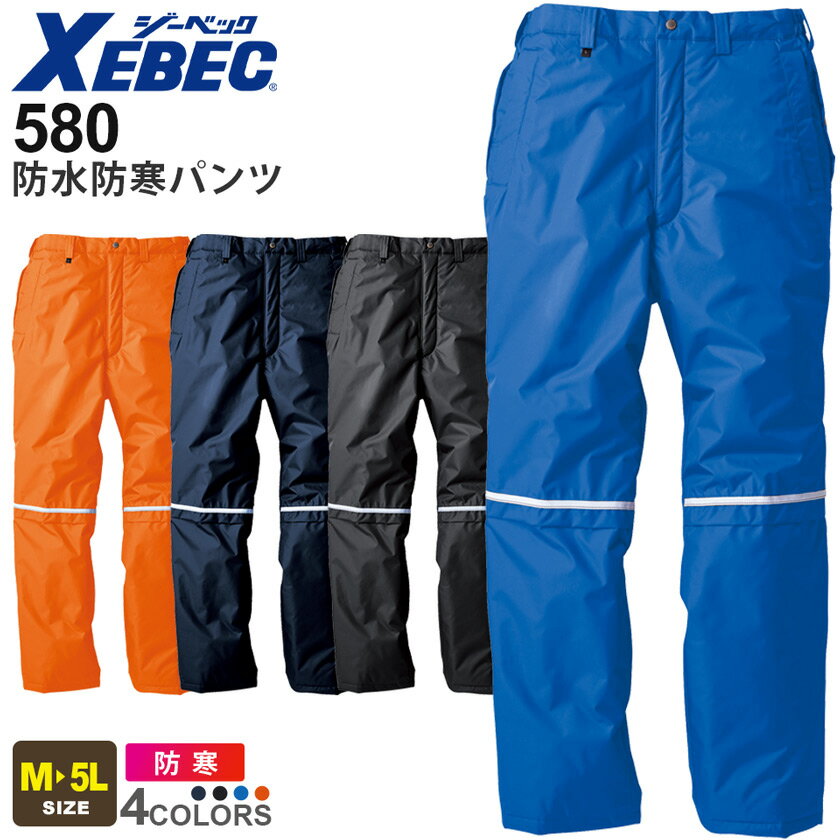 P10ܡ XEBEC ɿɴѥ 580 ٥å  ڽߡ  ɴ ɴ ɿ奦   ݲ ΢ ...