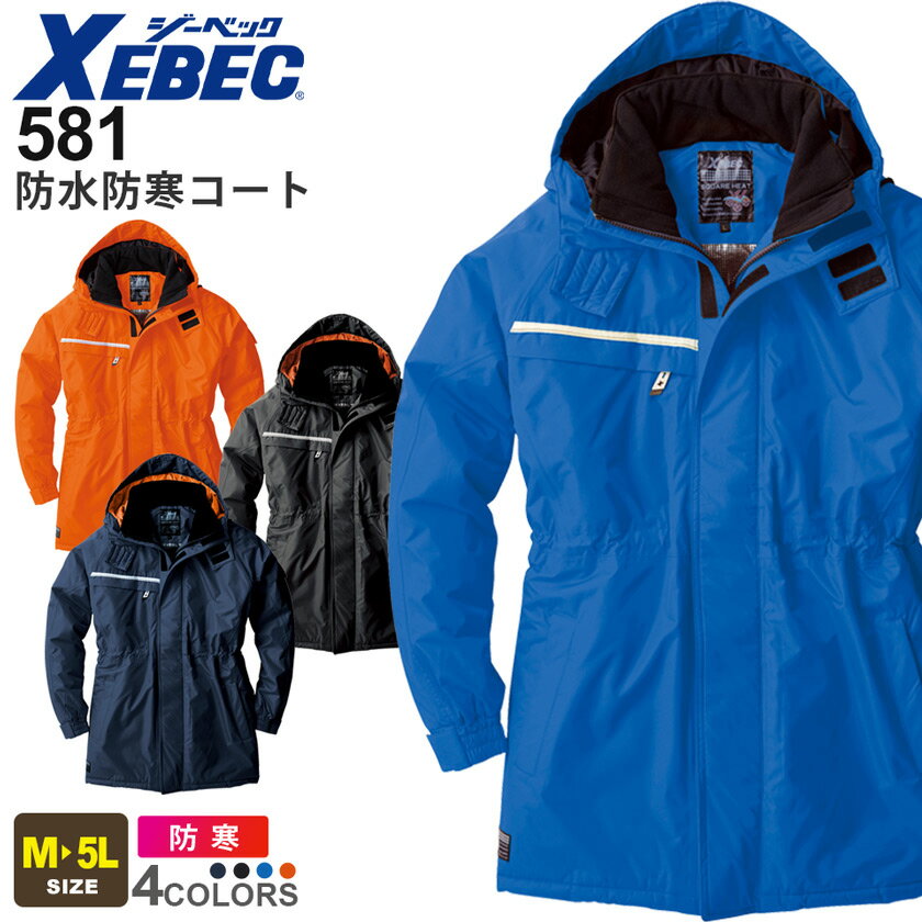XEBEC ɿɴ 581 ٥å  ڽߡ  ɴ ɴ ɿ奦   ݲ ΢ к  ...