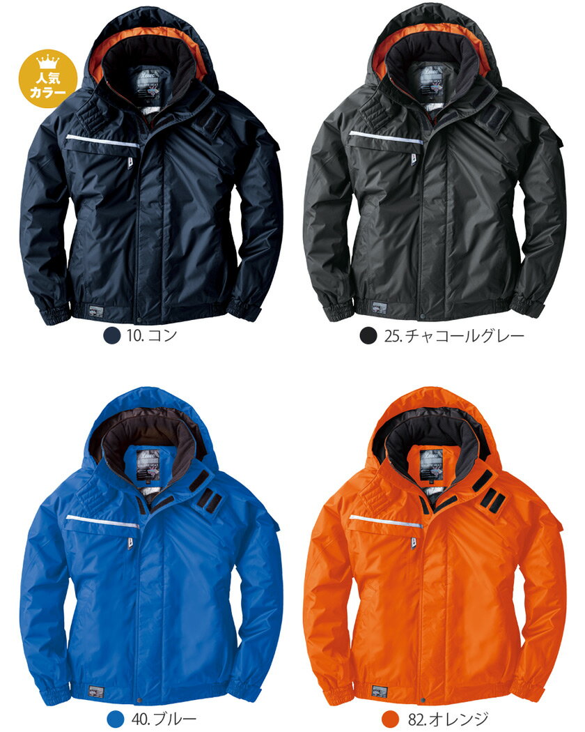 XEBEC 防水防寒ブルゾン 582 ジーベック 作業着 【秋冬】 作業服 防寒服 防寒着 防水ウェア ワークウェア 防風 保温性 裏アルミ 寒さ対策 上着 アウター 防寒ウェア 反射テープ 雨の日 雪の日 アウトドア 581シリーズ