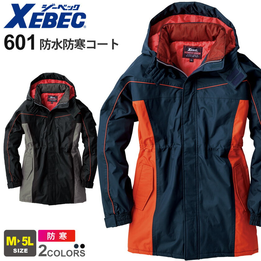XEBEC �ɿ��ɴ������� 601 �����٥å� ����� �ɴ��� �ɴ��� �ڽ��ߡ� �ա��� �ɿ��� ������ �ݲ��� ����� �������� ���� �Ż��� ��������� ...