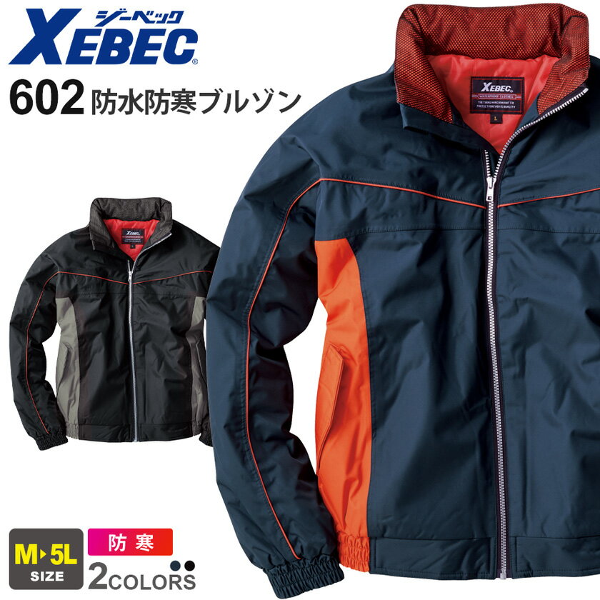 XEBEC �ɿ��ɴ��֥륾�� 602 �����٥å� ����� �ɴ��� �ɴ��� �ڽ��ߡ� �ɿ��� ������ �ݲ��� ����� �������� ���� �Ż��� ��������� Ĺµ ...