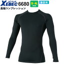 【P5倍】 XEBEC COOLCIRE長袖コンプレッション 6680 ジーベック 作業着 【春夏】 熱中症対策 暑さ対策 インナー 長袖 ストレッチ(4)