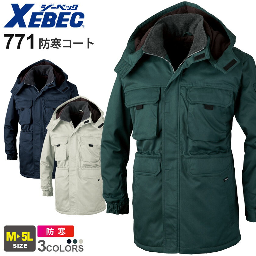 XEBEC ɴ 771 ٥å  ɴ ɴ ڽߡ ù Ρե ա աǥ ݲ    Ż...