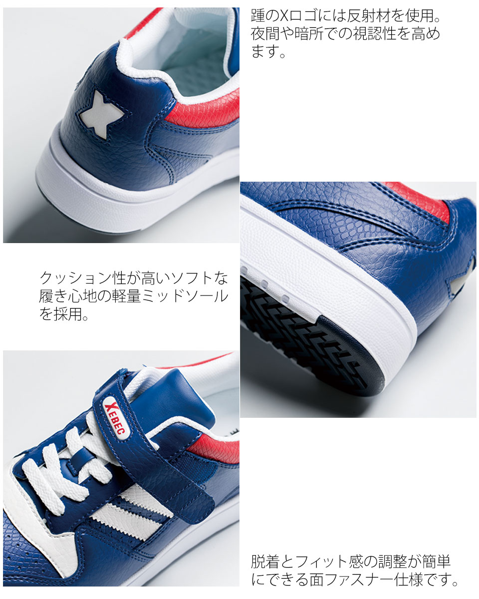 ������ ���եƥ����塼�� 85114 XEBEC ����ǯ�� �������ˡ����� �����٥å� �� ��ȷ�