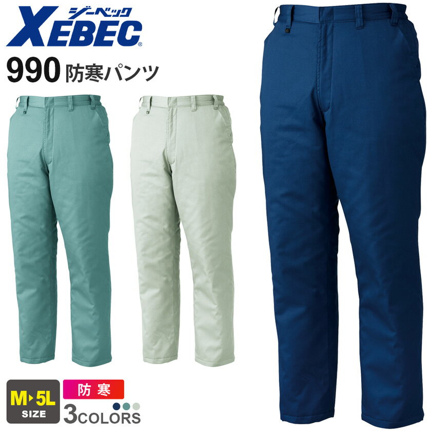 XEBEC ɴѥ 990 ٥å  ɴ ɴ ڽߡ Ķ Ĺѥ Ĺܥ ݲ   ܥȥॹ Ż  ...