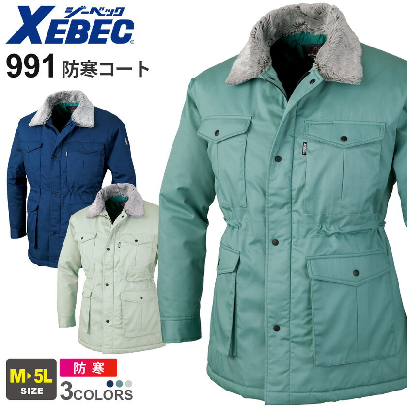 XEBEC �ɴ������� 991 �����٥å� ����� �ɴ��� �ɴ��� �ڽ��ߡ� Ķ���� �ߥܥ� �ա��� �ա��ǥ� �ݲ��� ���� ����� �������� ���� �Ż��� ��...