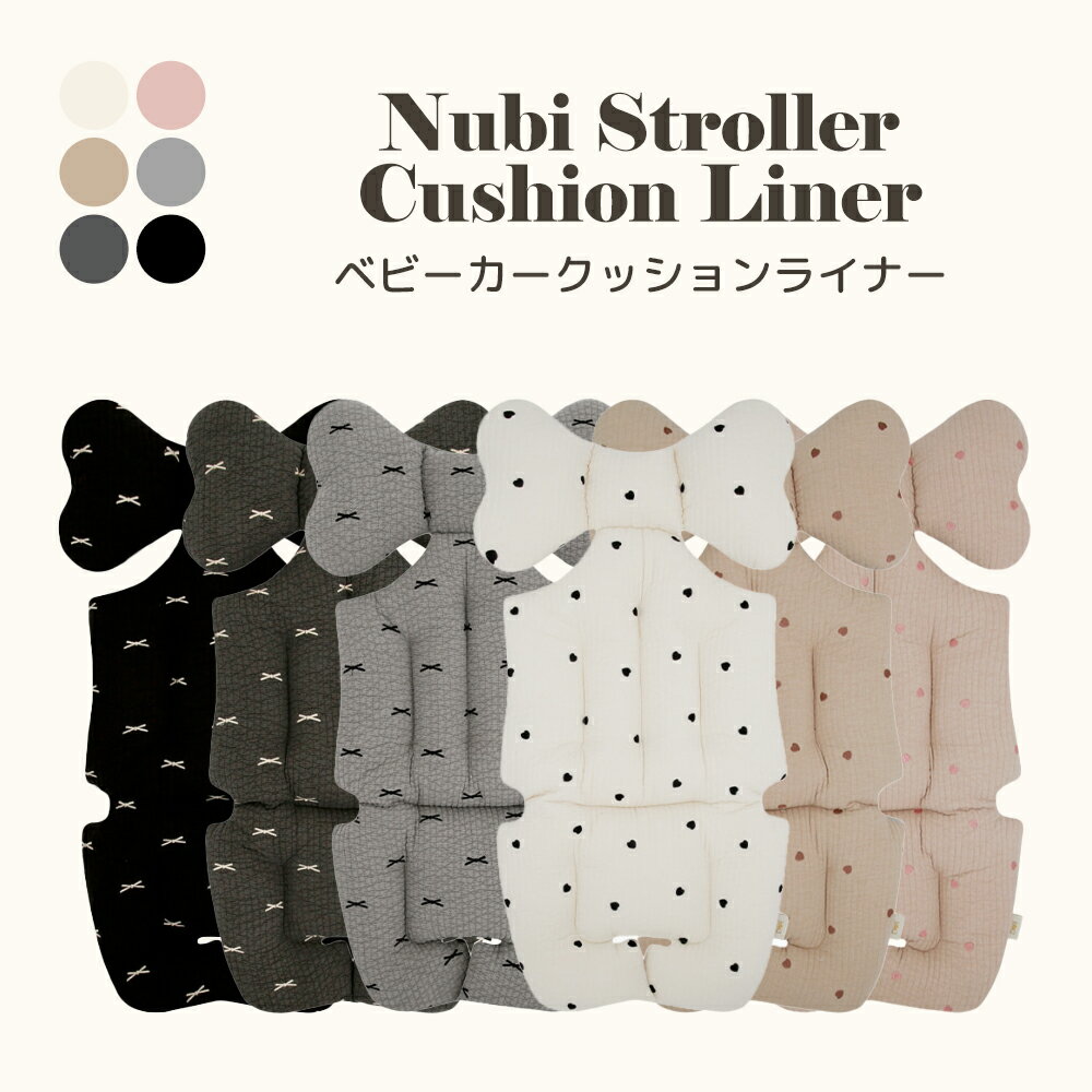 【送料無料】 DOT DOT Nubi Stroller Cushion Liner ベビーカーライナー ベビーカーシート ベビーカー シート ライナー ヌビ イブル 韓国子供服 韓国ファッション 出産準備 出産祝い 子育て