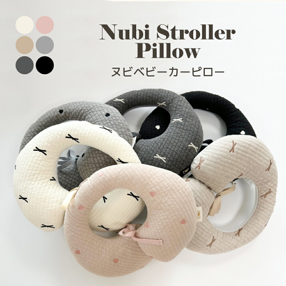 楽天lipacoDOT DOT Nubi Stroller Pillow ベビーカーライナー ベビーカーシート ベビーカー シート ベビーピロー ライナー ヌビ イブル 韓国子供服 韓国ファッション 出産準備 出産祝い 子育て