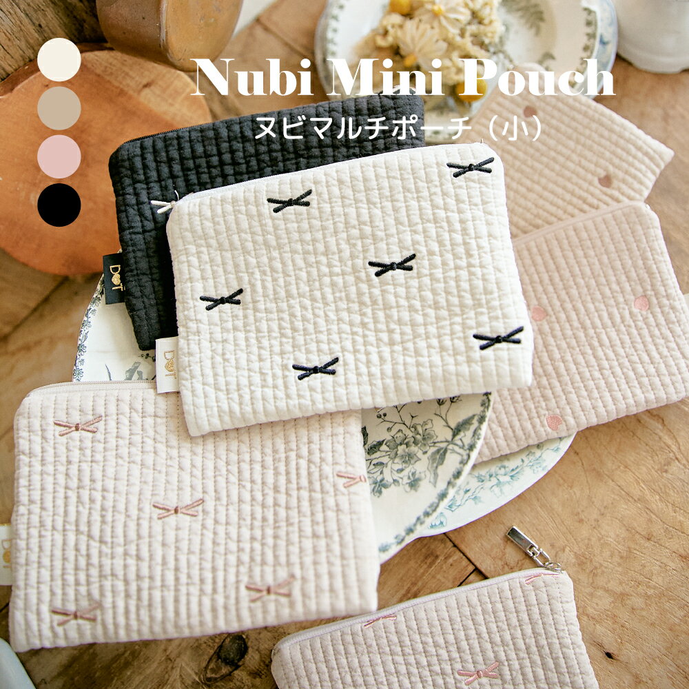 DOT DOT Nubi Mini Pouch おむつポーチ ベビーポーチ 小物ポーチ メイクポーチ ヌビポーチ ヌビ イブル 韓国子供服 韓国ファッション 出産準備 出産祝い 子育て