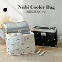 【送料無料】 DOT DOT Nubi Cooler Bag クーラーバッグ 保冷バッグ 保冷ポーチ ベビーポーチ ヌビポーチ ヌビバッグ ヌビカバン ヌビ イブル 韓国子供服 韓国ファッション 出産準備 出産祝い 子育て